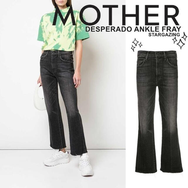 MOTHER / The Desperado Ankle Fray デニム