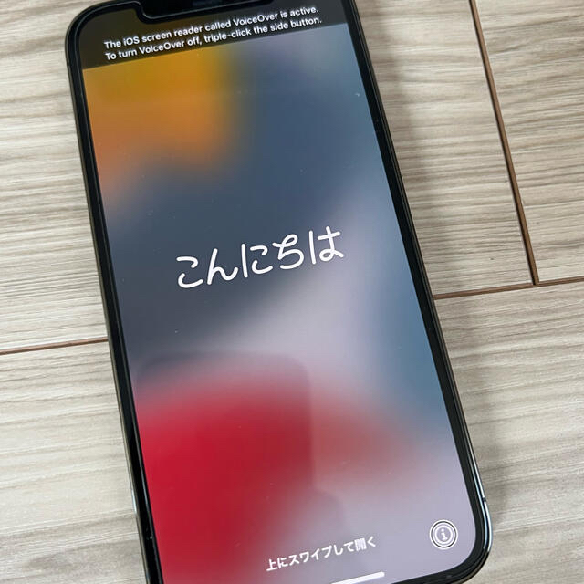 iPhone(アイフォーン)のiPhone 12 pro グラファイト 128 GB AppleCare付 スマホ/家電/カメラのスマートフォン/携帯電話(スマートフォン本体)の商品写真