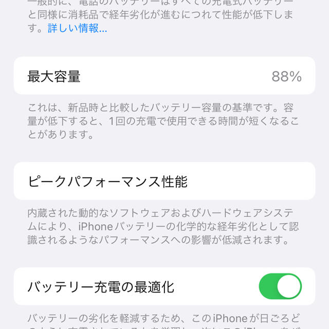 iPhone(アイフォーン)のiPhone 12 pro グラファイト 128 GB AppleCare付 スマホ/家電/カメラのスマートフォン/携帯電話(スマートフォン本体)の商品写真