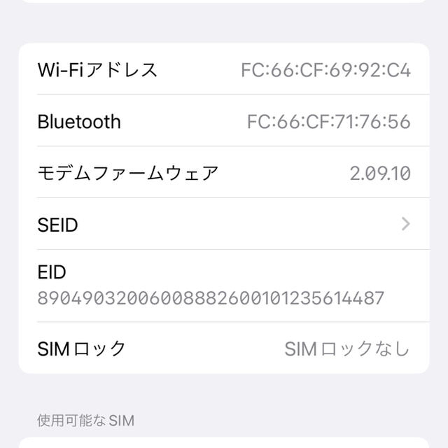 iPhone(アイフォーン)のiPhone 12 pro グラファイト 128 GB AppleCare付 スマホ/家電/カメラのスマートフォン/携帯電話(スマートフォン本体)の商品写真