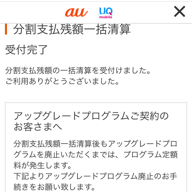 iPhone(アイフォーン)のiPhone 12 pro グラファイト 128 GB AppleCare付 スマホ/家電/カメラのスマートフォン/携帯電話(スマートフォン本体)の商品写真