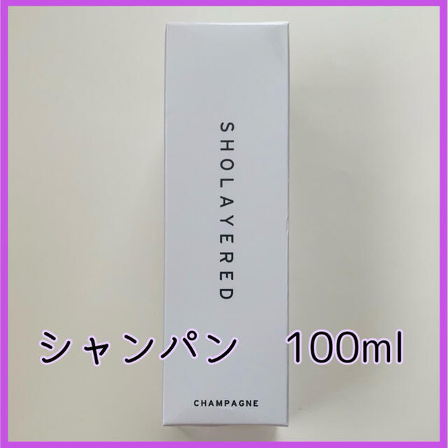 LAYERED FRAGRANCE レイヤードフレグランス100ml シャンパン コスメ/美容の香水(ユニセックス)の商品写真