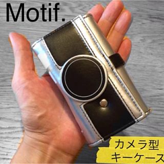 モーティブ(MOTIVE)の【送料無料】タイムセール中！おしゃれなカメラ型キーケース 訳あり新品❤️(キーケース)