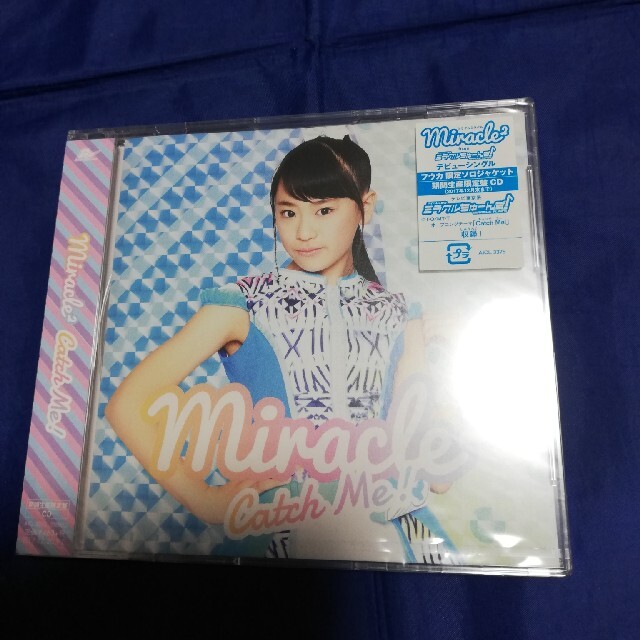 CD新品 miracle2 Catch Me! フウカ ソロジャケット盤