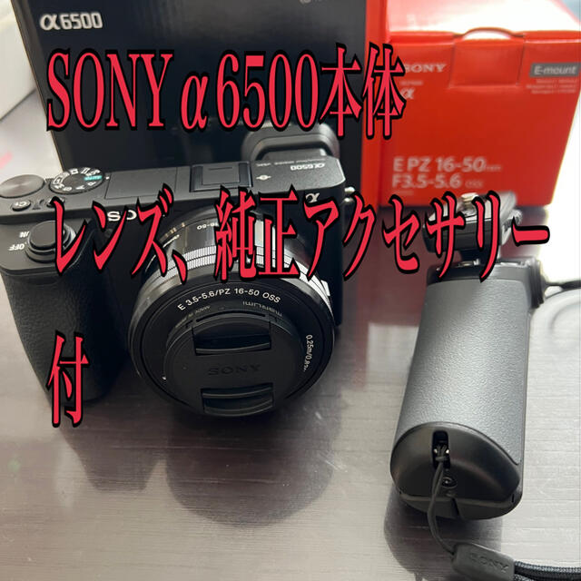 代引き人気 SONY - dona ミラーレス一眼 - electmcshane.com