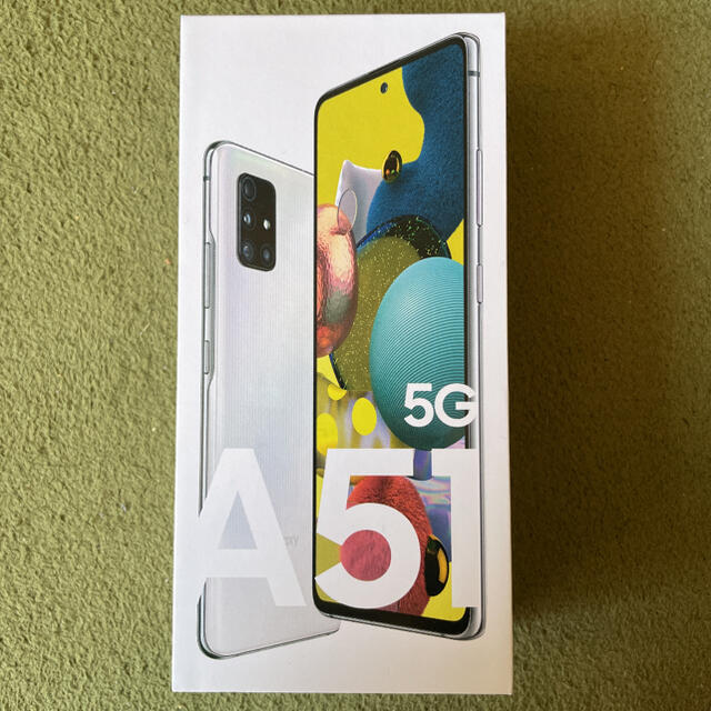 【新品未開封】Galaxy A51 5G プリズムブリックスホワイト