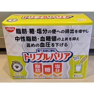 ニッシンショクヒン(日清食品)のトリプルバリア　青りんご　30包　1箱(ダイエット食品)