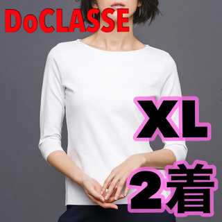 XL ボートネックTシャツ２着 7分袖（ドゥクラッセ）(カットソー(長袖/七分))