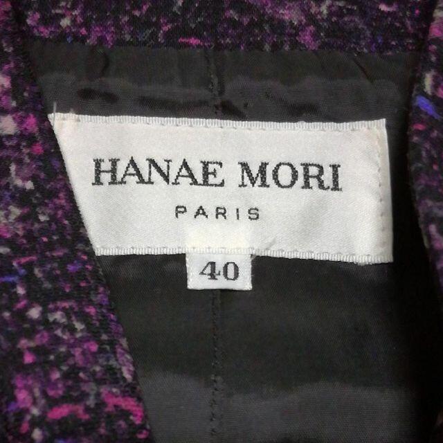 HANAE MORI(ハナエモリ)の4 S 超美品　ハナエモリ　HANAE MORI　スカート　ジャケット　セット レディースのフォーマル/ドレス(スーツ)の商品写真