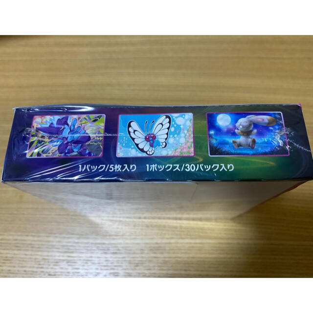 ポケモンカード 拡張パック フュージョンアーツ 新品未開封 シュリンク