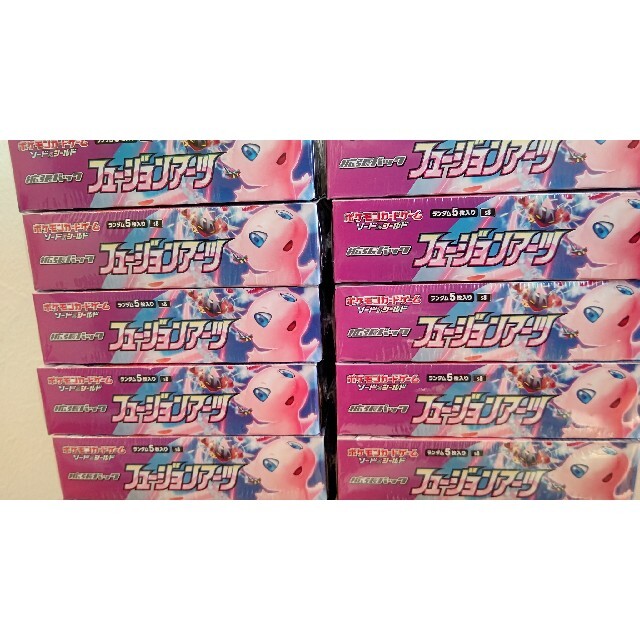 シュリンク付き 新品未開封 フュージョンアーツ 10box