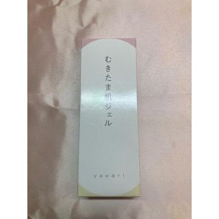 【未開封】アイムピンチ　むきたま肌ジェル　40g(洗顔料)