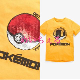 ポケモン(ポケモン)の専用ページ🏅🏃（uk5）(Tシャツ/カットソー)