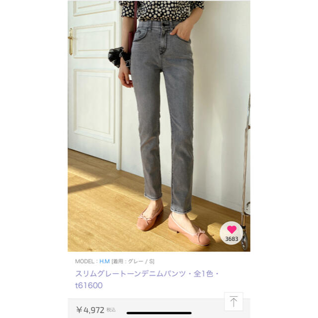 dholic(ディーホリック)のDHOLIC スリムグレートーンデニムパンツ レディースのパンツ(デニム/ジーンズ)の商品写真