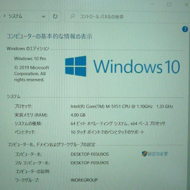 超高速SSD ノートpc R82/P 4GB 無線 Bluetooth 超高速SSD ノートpc R82/P 4GB 無線 Bluetooth