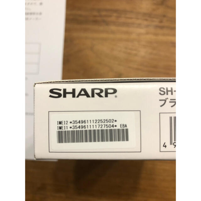 AQUOS(アクオス)のSHARP AQUOS sense4 lite SH-RM15  ブラック　新品 スマホ/家電/カメラのスマートフォン/携帯電話(スマートフォン本体)の商品写真