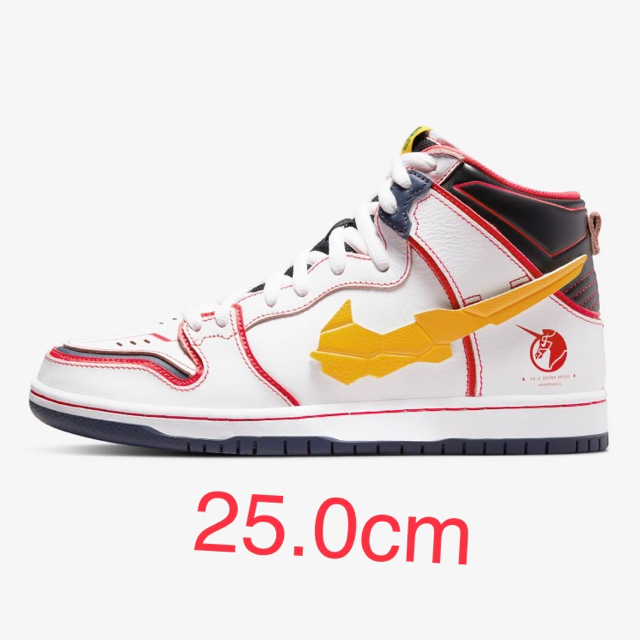 NIKE SB DUNK HIGH PRO QS GUNDAM 25.0ガンダム