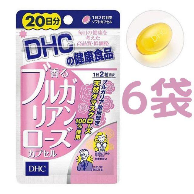 DHC(ディーエイチシー)の【200日分】DHC 香るブルガリアンローズ 20日分（40粒）×10袋 コスメ/美容のオーラルケア(口臭防止/エチケット用品)の商品写真