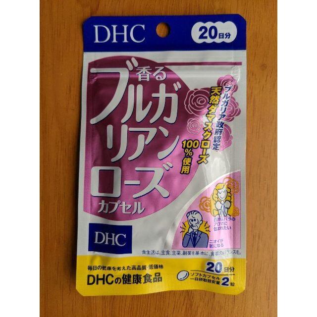 DHC(ディーエイチシー)の【200日分】DHC 香るブルガリアンローズ 20日分（40粒）×10袋 コスメ/美容のオーラルケア(口臭防止/エチケット用品)の商品写真