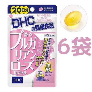 ディーエイチシー(DHC)の【200日分】DHC 香るブルガリアンローズ 20日分（40粒）×10袋(口臭防止/エチケット用品)