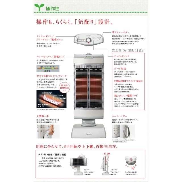 DAIKIN(ダイキン)のダイキン 遠赤外線暖房機 セラムヒート スマホ/家電/カメラの冷暖房/空調(電気ヒーター)の商品写真