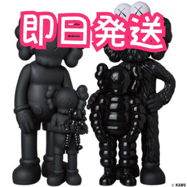 MEDICOM TOY(メディコムトイ)の【即日発送】Kaws Family Black カウズ ファミリー ブラック エンタメ/ホビーのフィギュア(その他)の商品写真