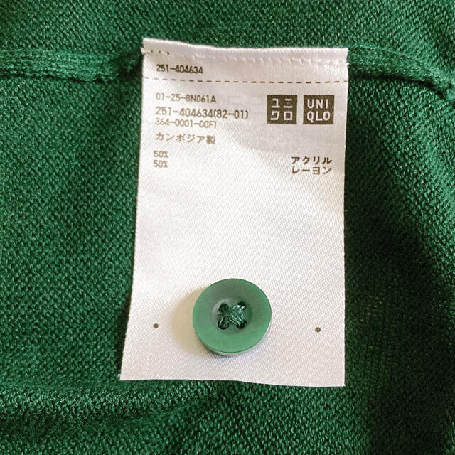 UNIQLO(ユニクロ)のUNIQLO ロングカーディガン レディースのトップス(カーディガン)の商品写真