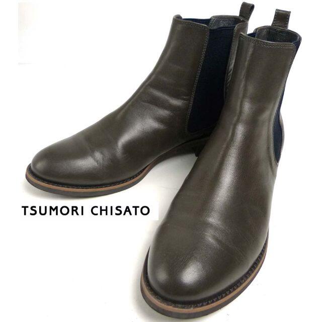 TSUMORI CHISATO(ツモリチサト)のツモリチサト tsumori chisato walkサイドゴアブーツ25.5 レディースの靴/シューズ(ブーツ)の商品写真