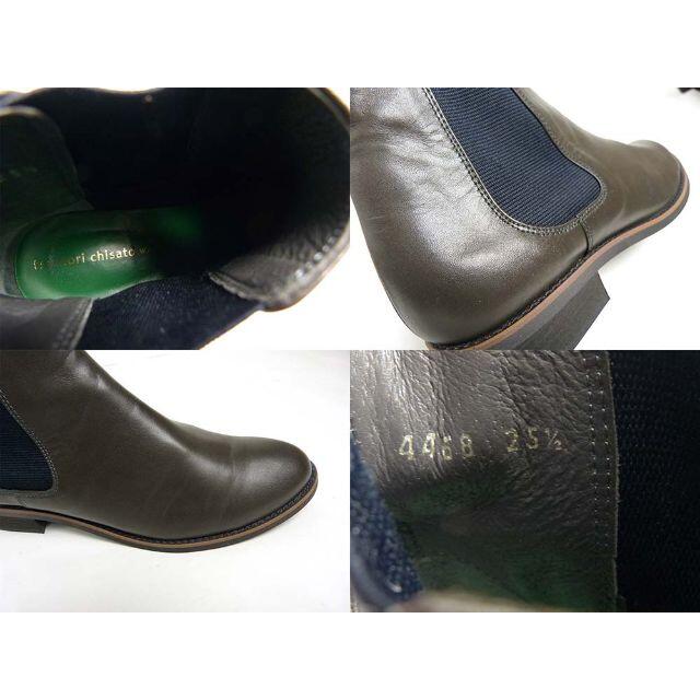 TSUMORI CHISATO(ツモリチサト)のツモリチサト tsumori chisato walkサイドゴアブーツ25.5 レディースの靴/シューズ(ブーツ)の商品写真