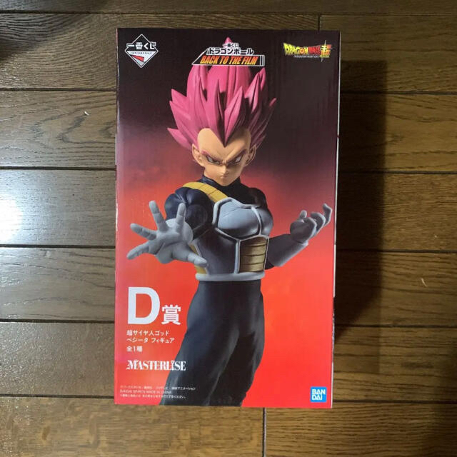 一番くじ ドラゴンボール 新品未開封 フィギュア6品 超ロゴ おまけ付き