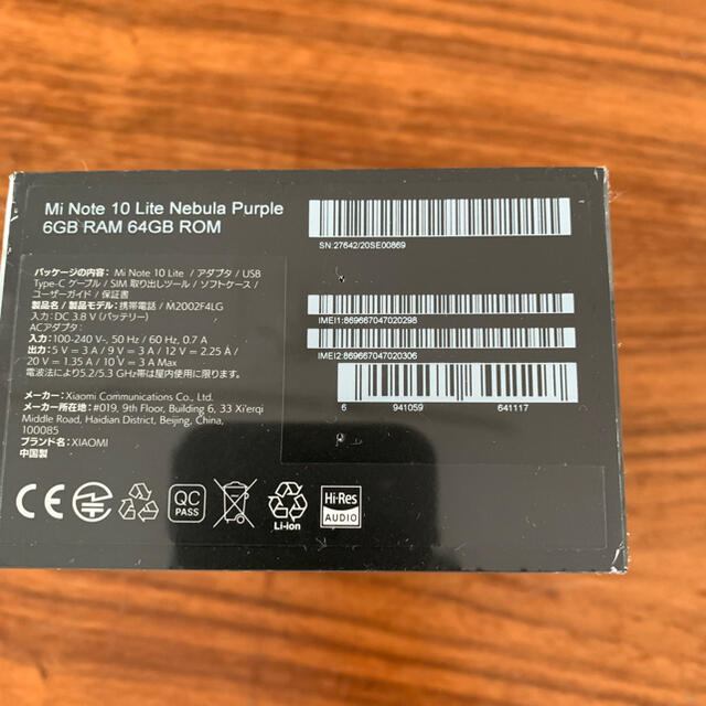 ANDROID(アンドロイド)の新品 Xiaomi  Mi note 10 lite パープル 6GB/64GB スマホ/家電/カメラのスマートフォン/携帯電話(スマートフォン本体)の商品写真