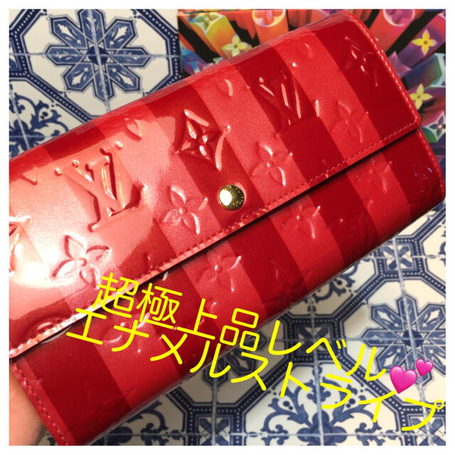 LOUIS VUITTON(ルイヴィトン)のルイヴィトン　💕超極上レベル💕　超可愛いストライプ模様のエナメル財布😘 レディースのファッション小物(財布)の商品写真