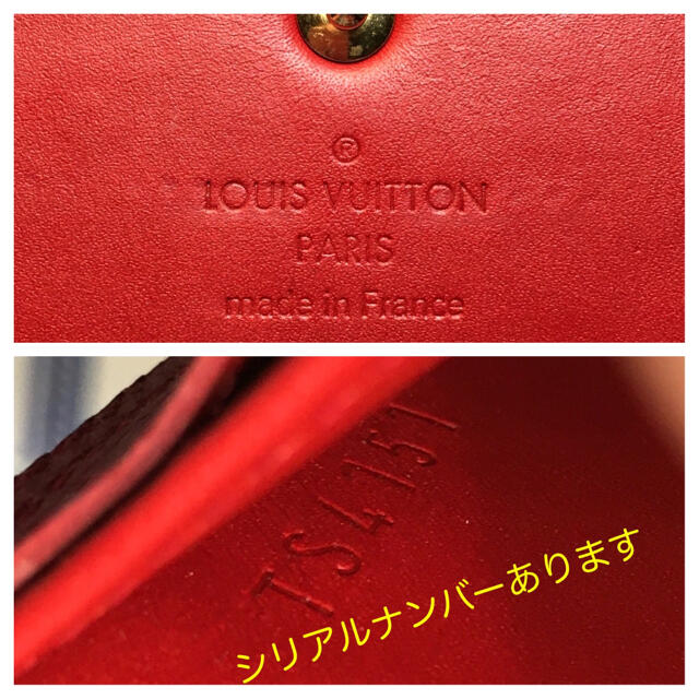 LOUIS VUITTON(ルイヴィトン)のルイヴィトン　💕超極上レベル💕　超可愛いストライプ模様のエナメル財布😘 レディースのファッション小物(財布)の商品写真