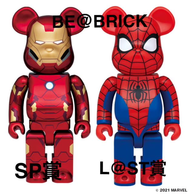 MARVEL Happyくじ BE@RBRICK 2021 SP賞 アイアンマン