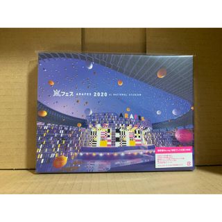 嵐 アラフェス 2020 at 国立競技場 Blu-ray 初回プレス仕様 限定(アイドル)