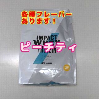 マイプロテイン(MYPROTEIN)の最後の1袋  マイプロテイン  🍑ピーチティー味 1kg　ホエイプロテイン(プロテイン)