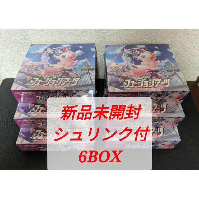 ポケモンカード　フュージョンアーツ　シュリンク付　6BOX