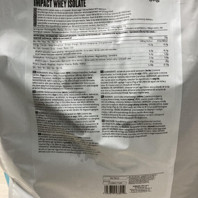 ホエイマイプロテイン  WHEY ISOLATE 5kg ミルクティー