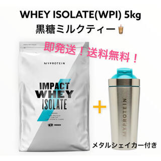 マイプロテイン(MYPROTEIN)のマイプロテイン  ISOLATE WPI 5kg 黒糖ミルクティー(プロテイン)