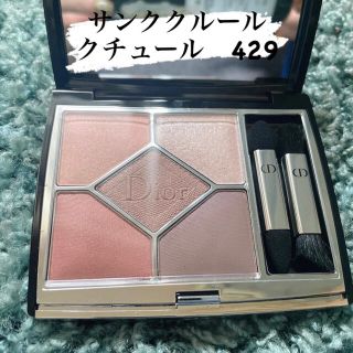 ディオール(Dior)のdior サンククルールクチュール　429(アイシャドウ)