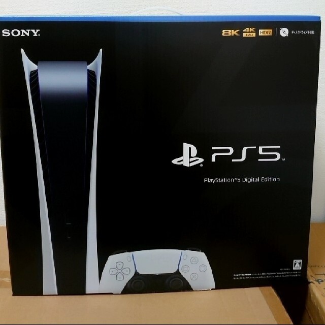 新品・未開封 PlayStation5 デジタルエディション