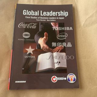 Global Leadership(語学/参考書)