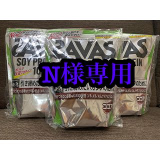 ザバス(SAVAS)のサバス　ソイプロテイン100　ココア味  45食（945ｇ）×3袋(プロテイン)