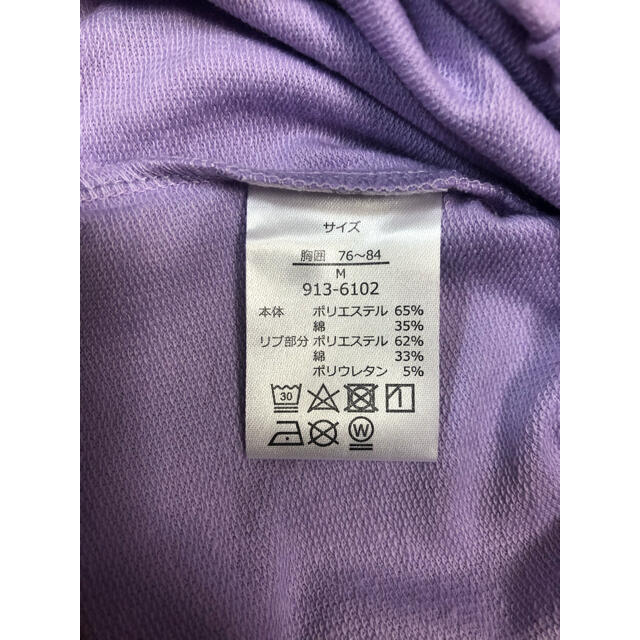 ANAP GIRL 七分袖　Tシャツ　Mサイズ　150位 キッズ/ベビー/マタニティのキッズ服女の子用(90cm~)(Tシャツ/カットソー)の商品写真