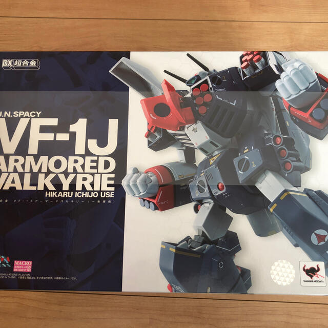 新品　DX超合金 超時空要塞マクロス VF-1J アーマードバルキリー　一条輝機