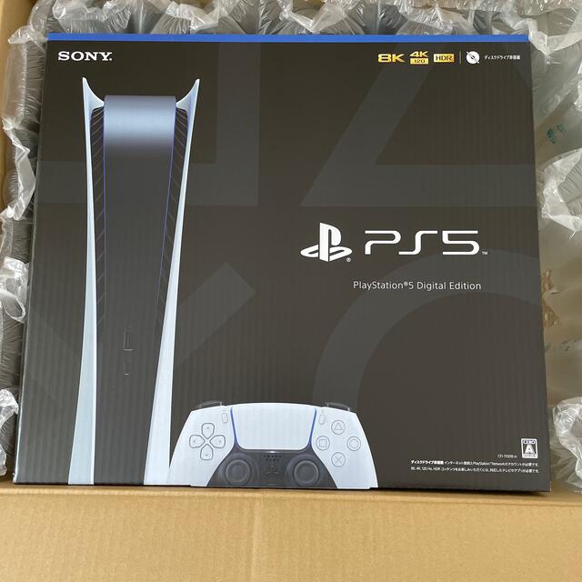 PlayStation5 デジタルエディション　CFI-1100B01