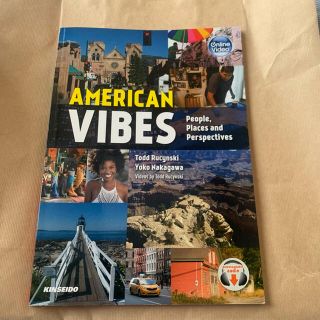 Ａｍｅｒｉｃａｎ　Ｖｉｂｅｓ－Ｐｅｏｐｌｅ，Ｐｌａｃｅｓ　ａｎｄ　Ｐｅｒｓｐｅｃ(語学/参考書)