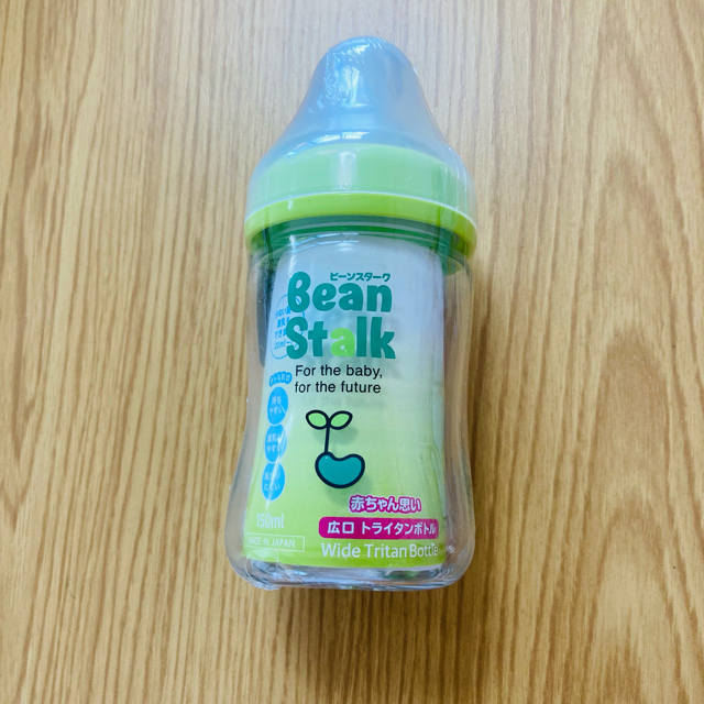 ビーンスターク 哺乳瓶 赤ちゃん思い広口ボトル 150ml