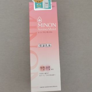 ミノン(MINON)のもも様専用【新品】ミノン保湿乳液(乳液/ミルク)