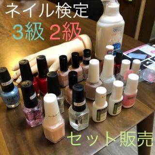 OPI - 値下げ!ネイル検定!3級!2級!ポリッシュ ハンドくん 練習